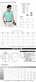 淘宝男装详情描述产品信息