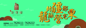 金尊府户外高炮