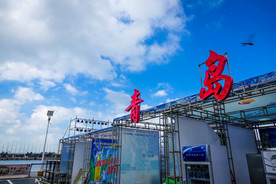 青岛海边