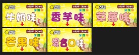 大卡司冰淇淋标签