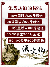 白酒