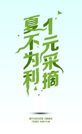 维多粒香福建百香果一元采摘