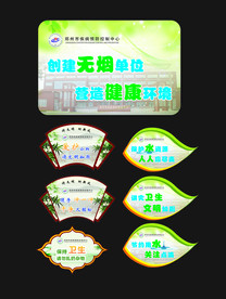 异形节约牌