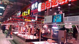 菜市场