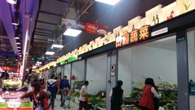 菜市场