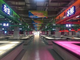 菜市场