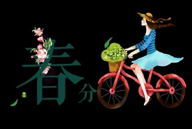 插画 女性 骑行 春天