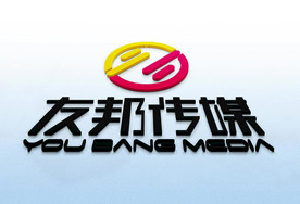 LOGO智能贴图 效果图提案