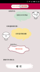ui界面