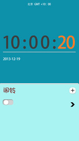 ui界面