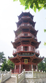 觉华塔