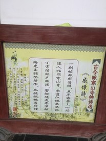 古代诗词