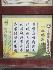 古代诗词
