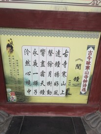 古代诗词