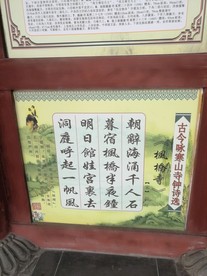 古代诗词