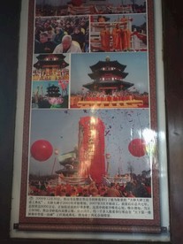 寒山寺古钟