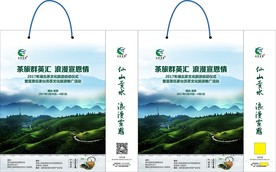 伍家台旅游手提袋