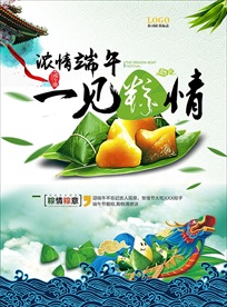 一见钟情