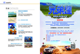 书刊目录