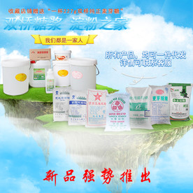 手机淘宝店铺图