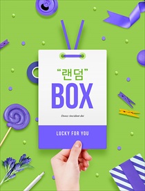box宣传
