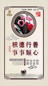 核心价值观