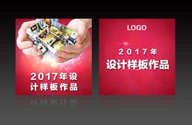 样板间设计作品图