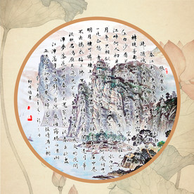 字画