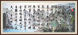 明月几时有