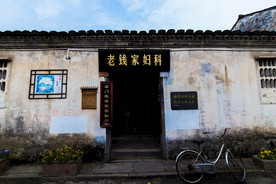 仓桥直街