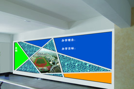 校园文化墙