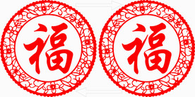 福