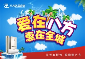 吊旗