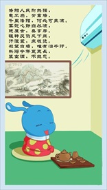 空调