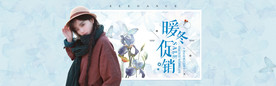 女装海报