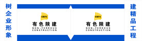 陕西有色大门