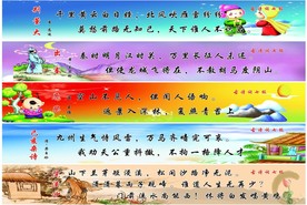 诗词歌赋 古诗词