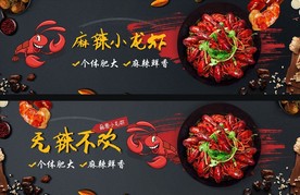 麻辣小龙虾图片