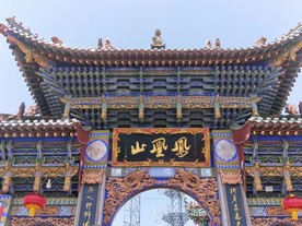 甘肃天水凤凰山