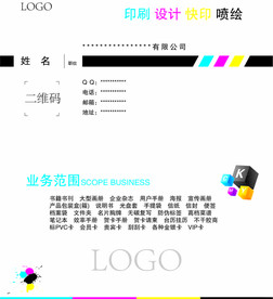 公司名片