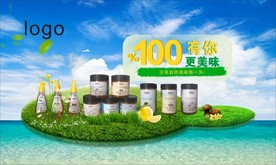 蜂蜜海报