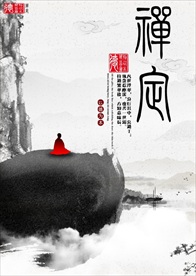 中国风禅意禅定海报图片背景下载