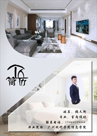 简历封面