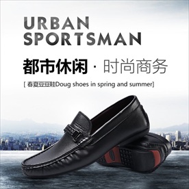 欧美风鞋类男鞋休闲鞋主图直通车