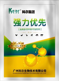 兽药