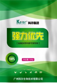 兽药