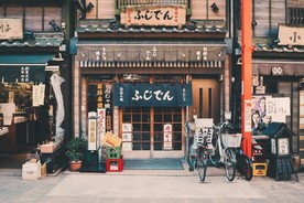 日本民房