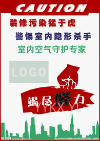 竭尽醛力