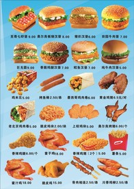 汉堡