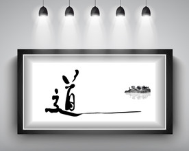 道